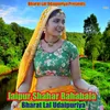 About Jaipur Shahar Rahabala Song